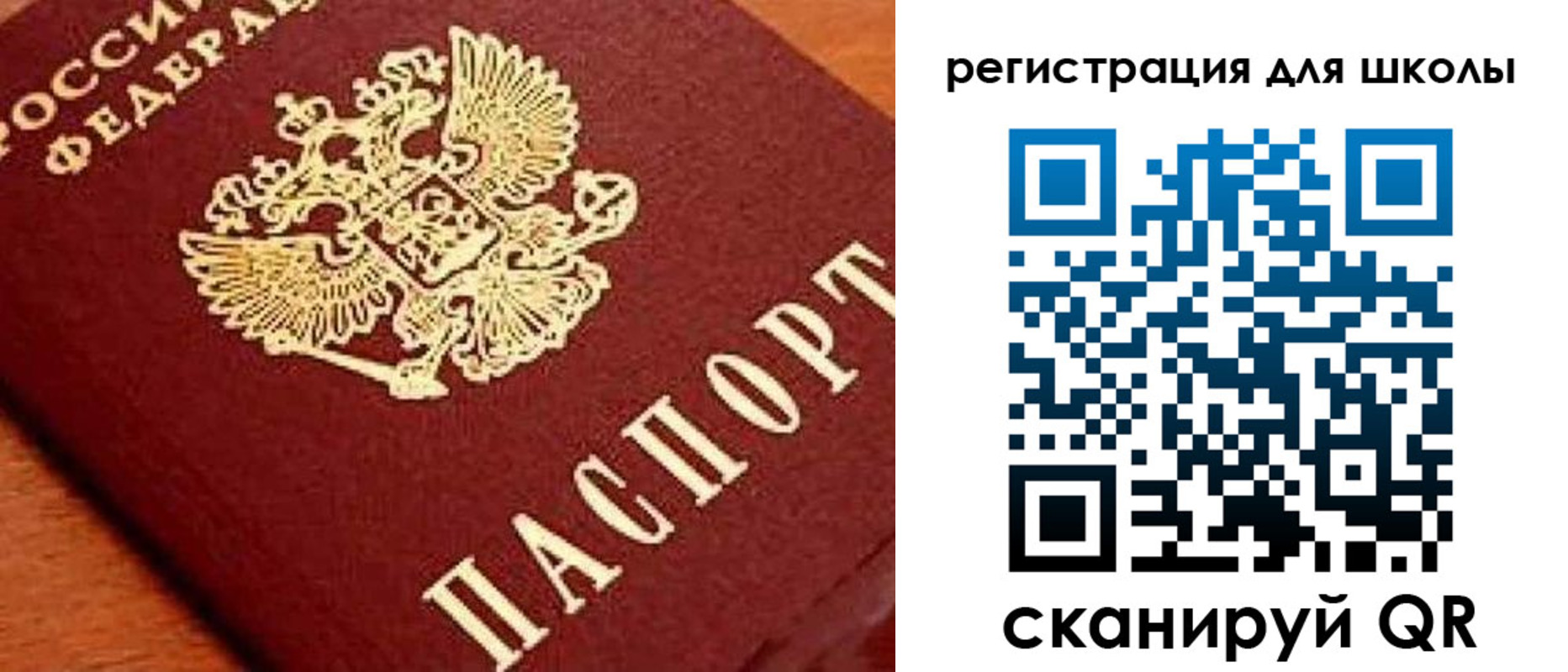 временная регистрация надежно в Кодинске